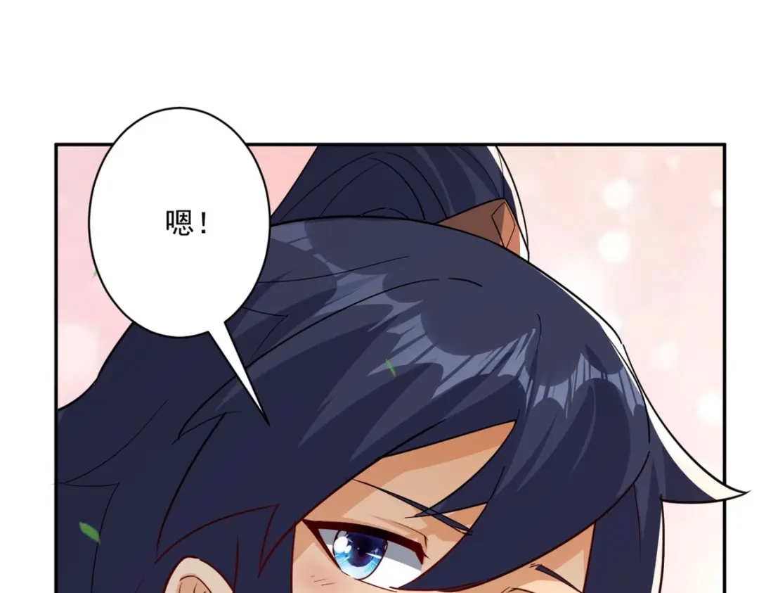 《一等家丁》第363话 逃 第79页