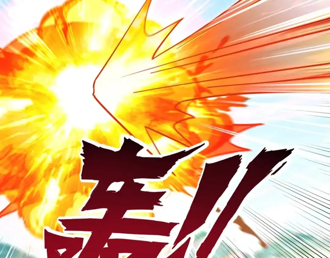 《一等家丁》第364话 激将大法之嘴遁 第58页