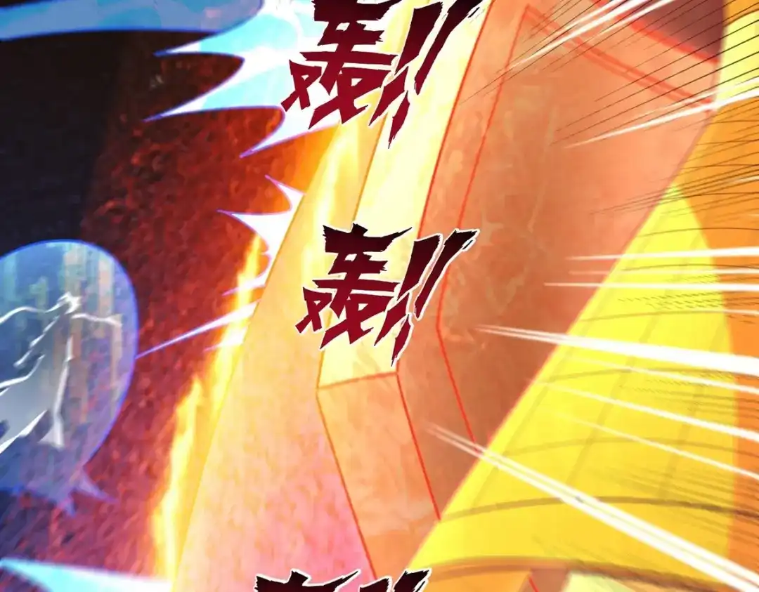 《一等家丁》第364话 激将大法之嘴遁 第41页
