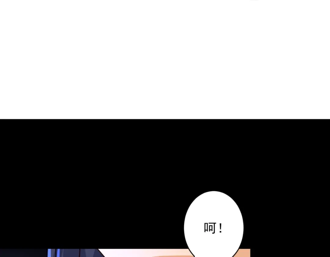 《一等家丁》第364话 激将大法之嘴遁 第51页