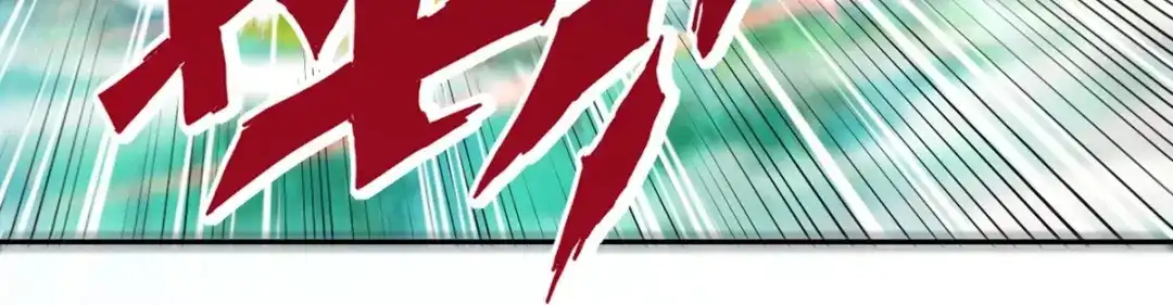 《一等家丁》第364话 激将大法之嘴遁 第59页