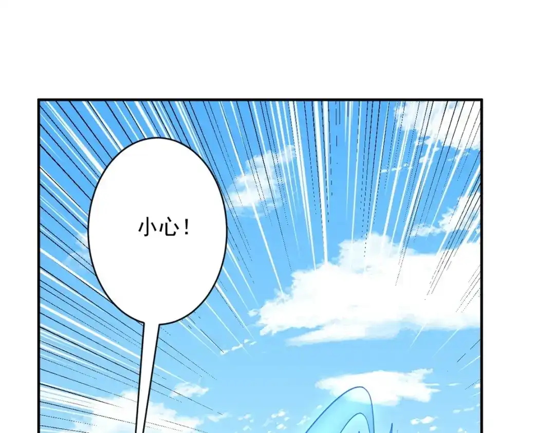 《一等家丁》第364话 激将大法之嘴遁 第1页