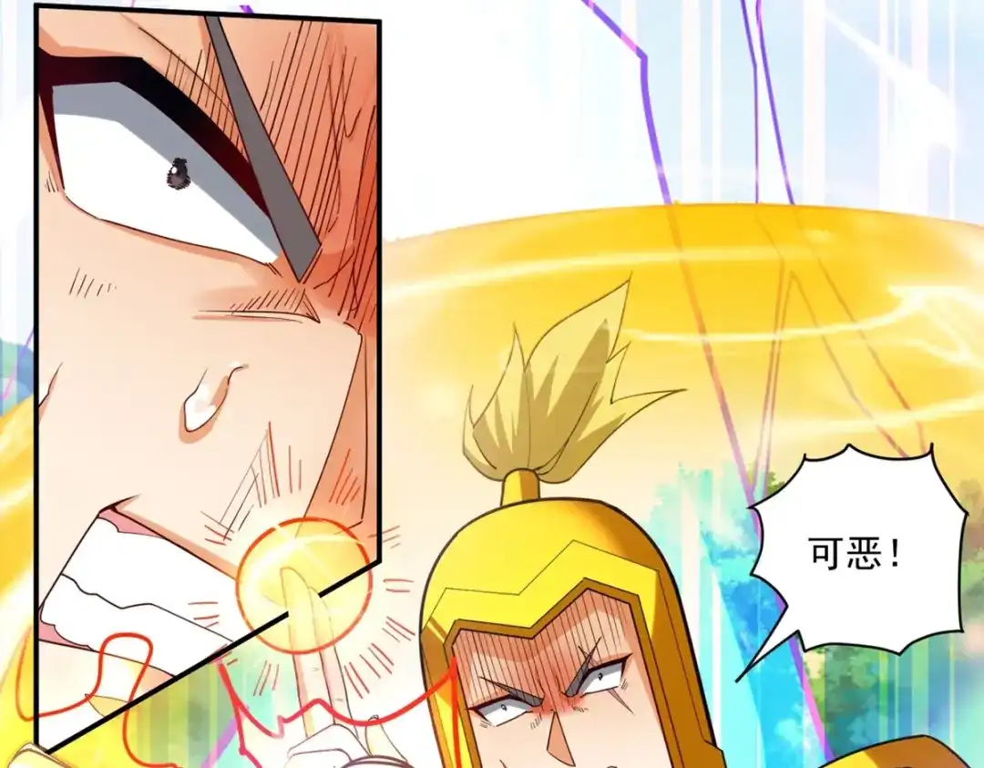《一等家丁》第365话 一击必破 第22页