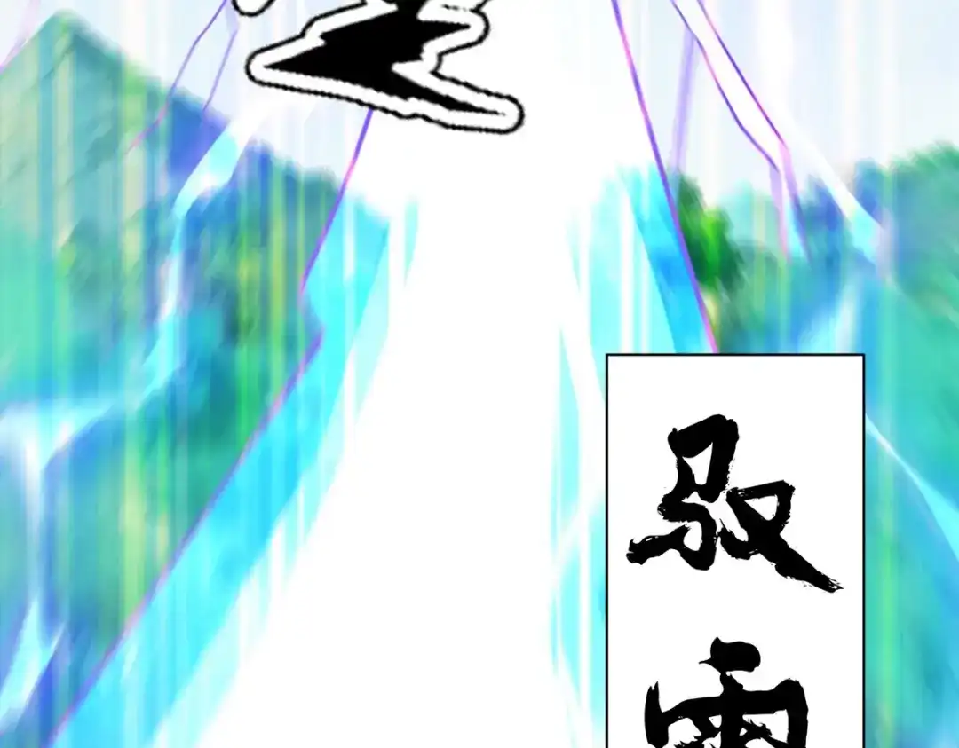 《一等家丁》第365话 一击必破 第19页