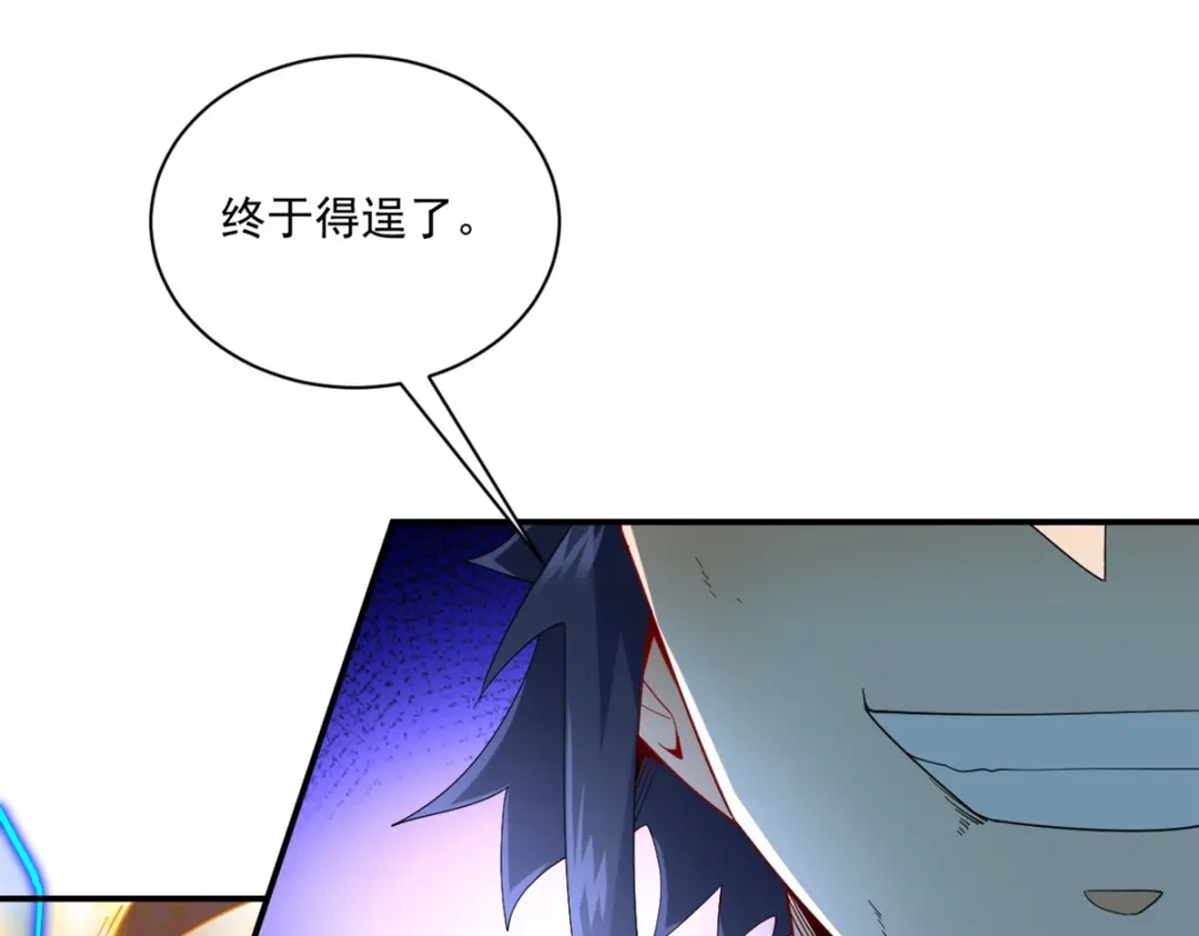 《一等家丁》第365话 一击必破 第34页