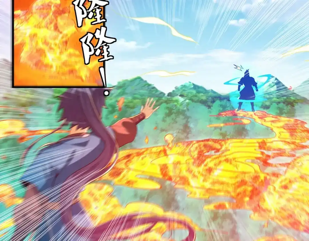 《一等家丁》第365话 一击必破 第2页