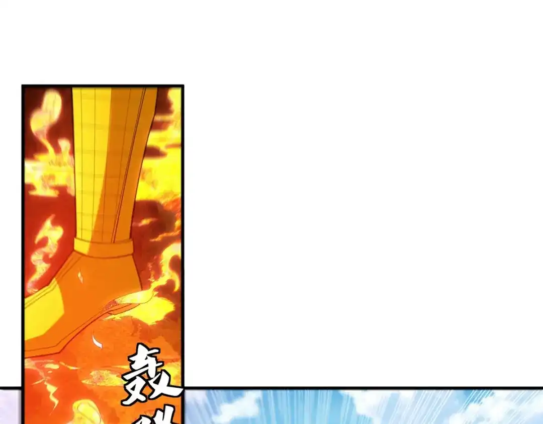 《一等家丁》第365话 一击必破 第1页