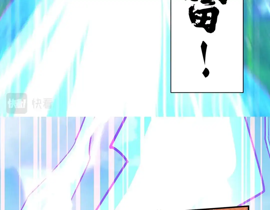 《一等家丁》第365话 一击必破 第20页