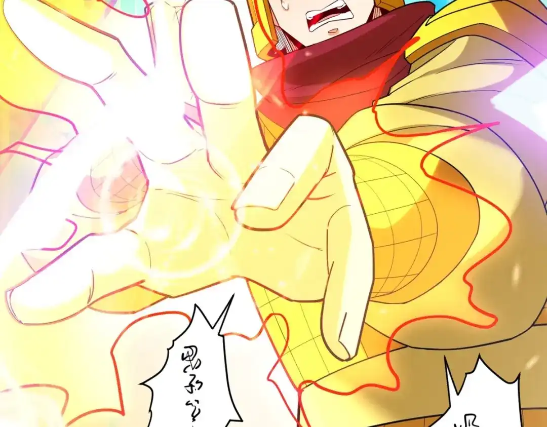《一等家丁》第365话 一击必破 第23页
