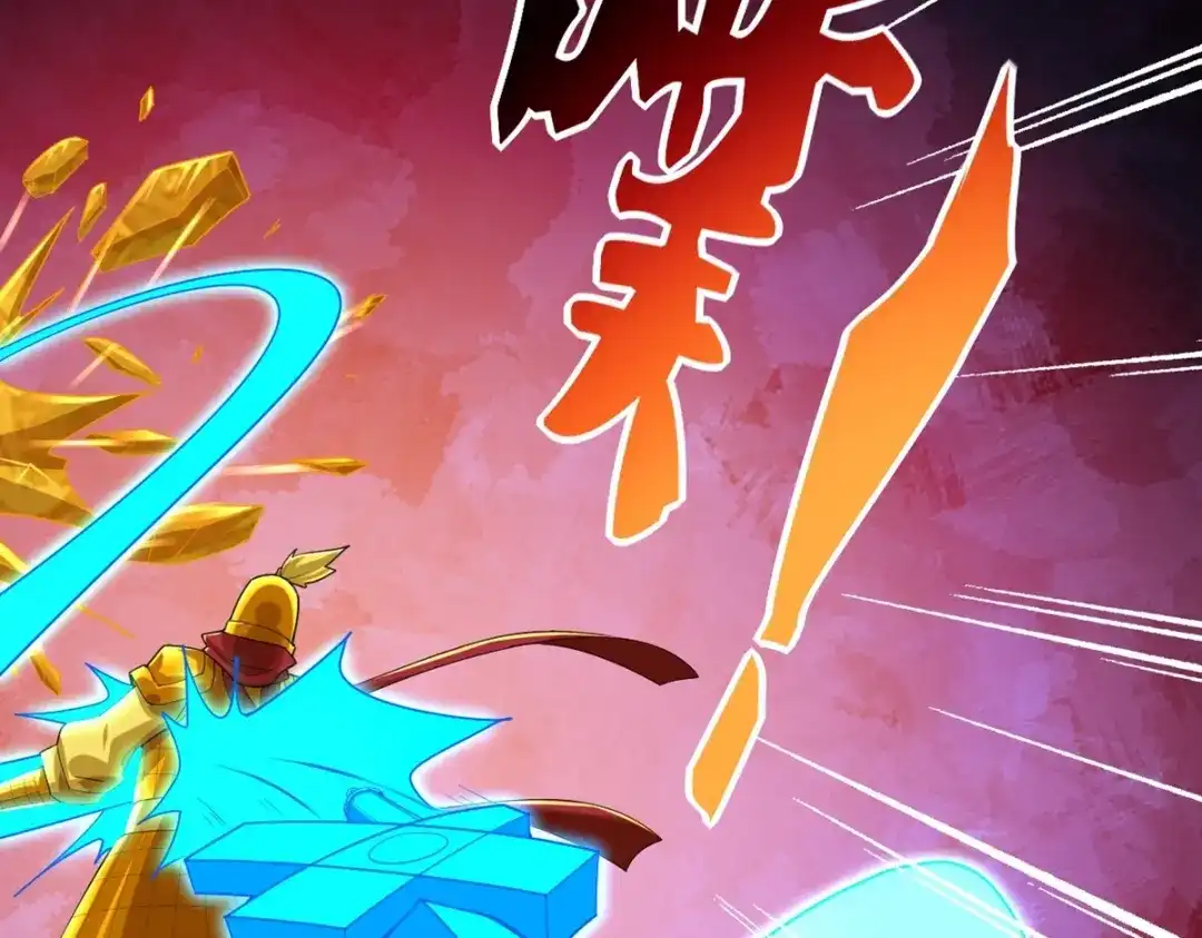 《一等家丁》第365话 一击必破 第46页