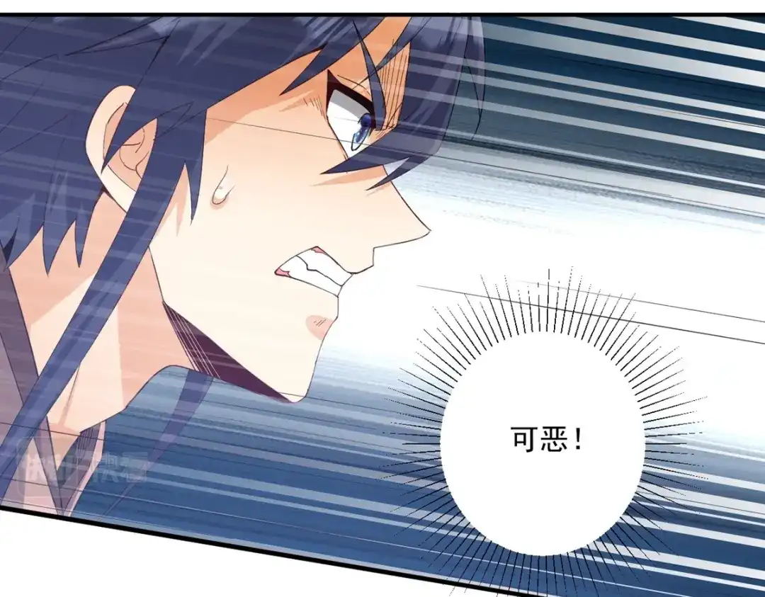 《一等家丁》第365话 一击必破 第8页