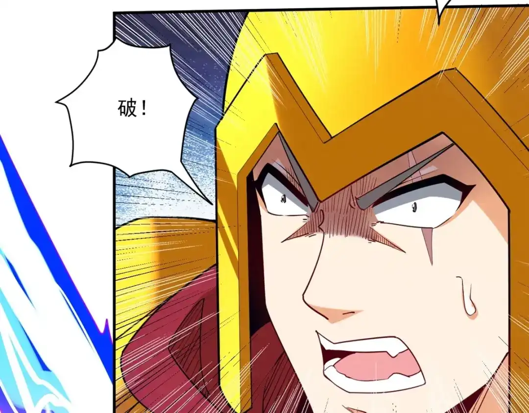 《一等家丁》第365话 一击必破 第25页