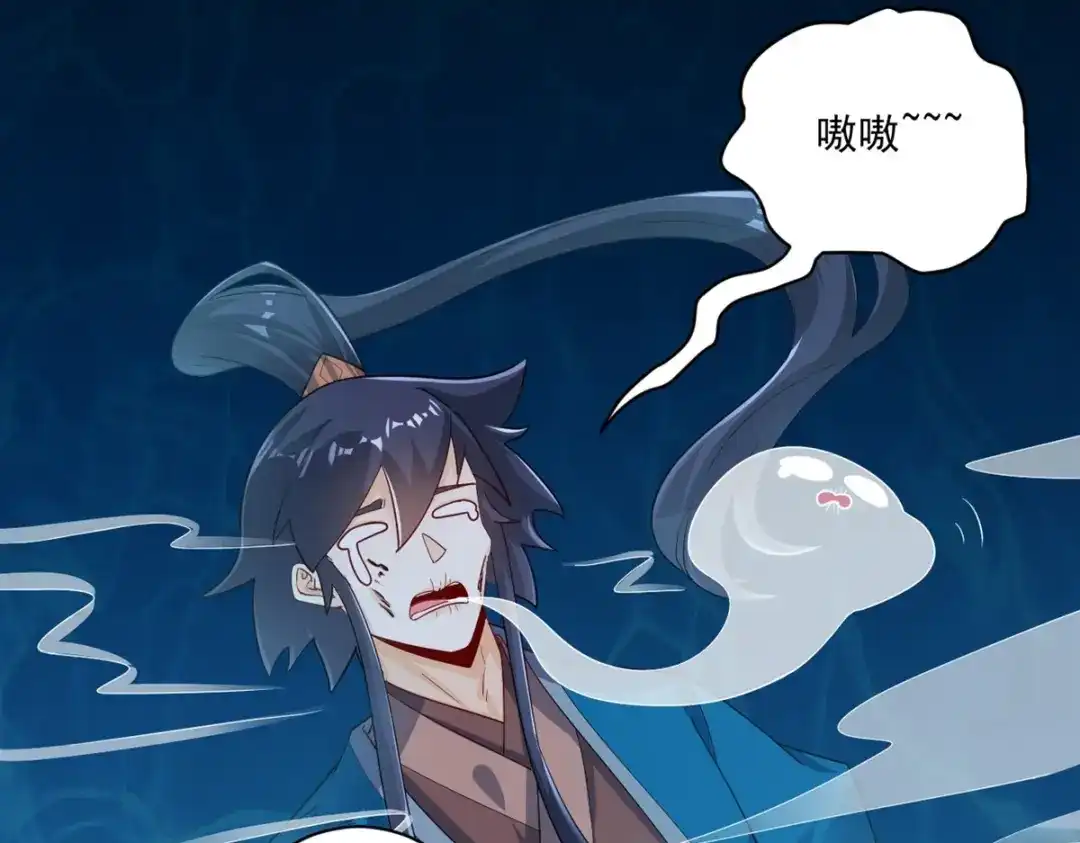 《一等家丁》第365话 一击必破 第67页