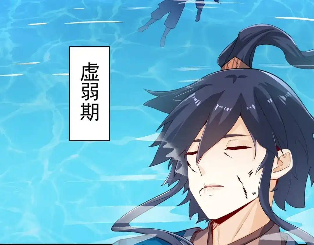 《一等家丁》第365话 一击必破 第63页
