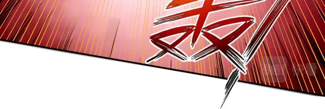 《一等家丁》第365话 一击必破 第44页