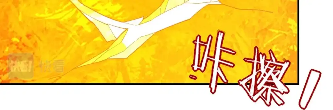 《一等家丁》第365话 一击必破 第31页