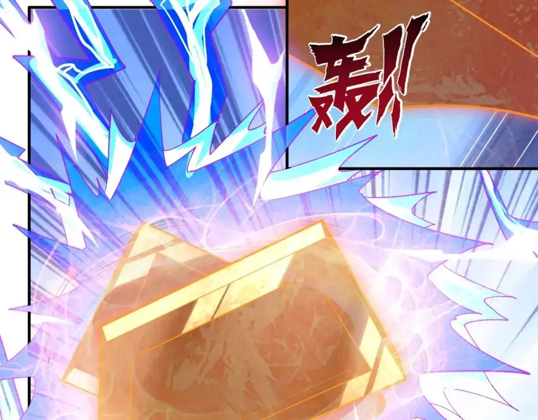《一等家丁》第365话 一击必破 第28页