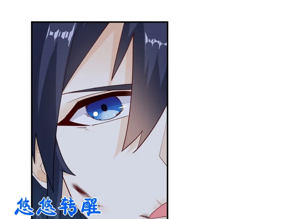 《一等家丁》 第366话 封印之地 第9页