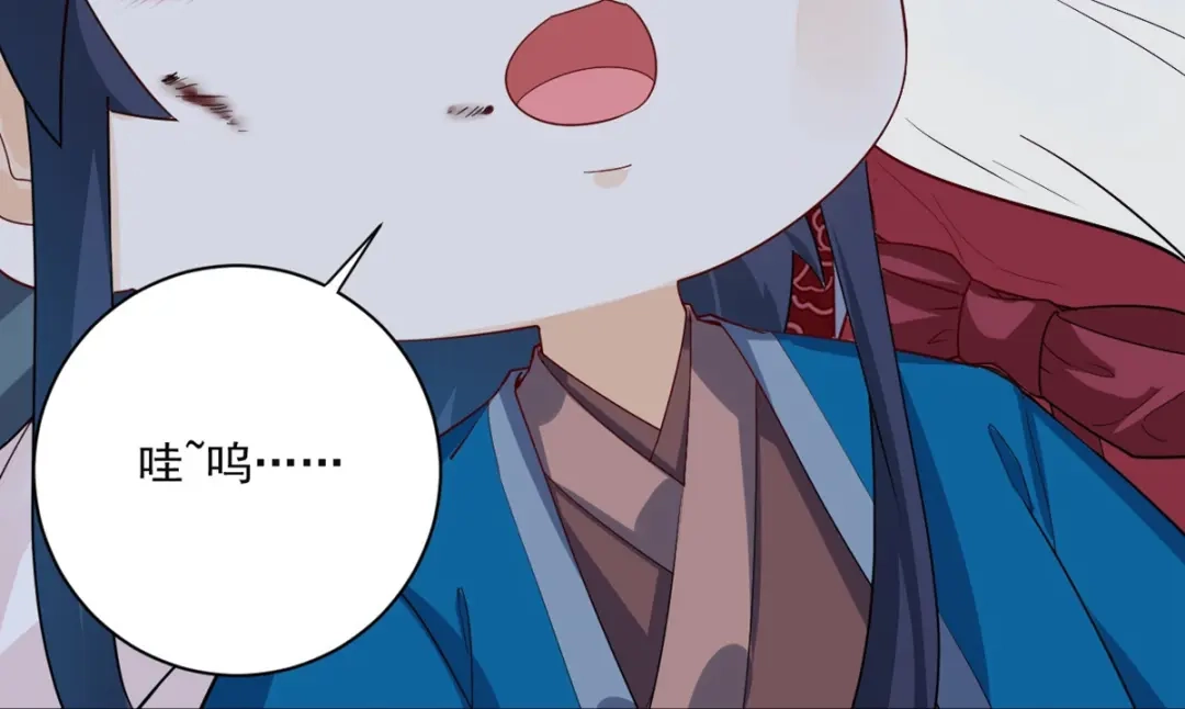 《一等家丁》 第366话 封印之地 第12页