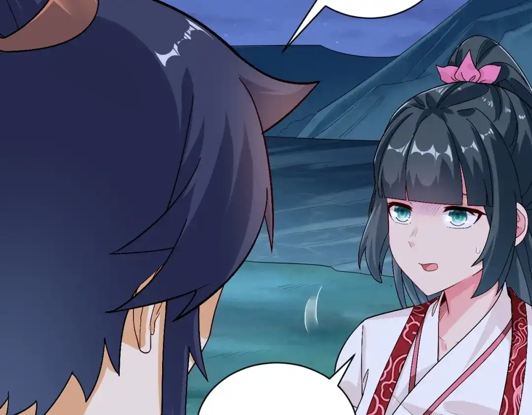 《一等家丁》第367话 雨城 第7页