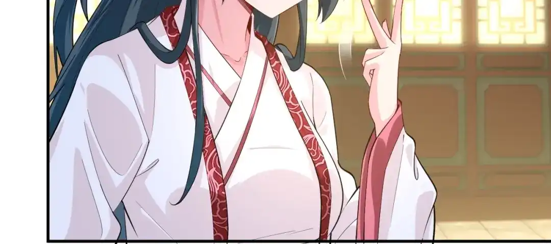 《一等家丁》第367话 雨城 第44页