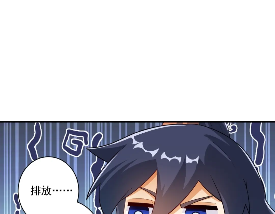 《一等家丁》第367话 雨城 第16页
