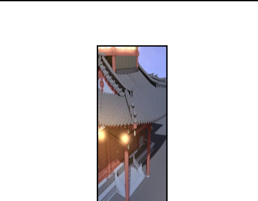 《一等家丁》第367话 雨城 第50页