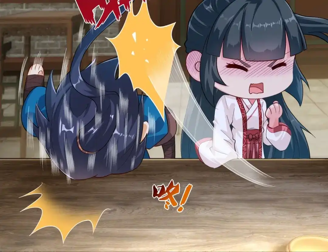《一等家丁》第367话 雨城 第49页