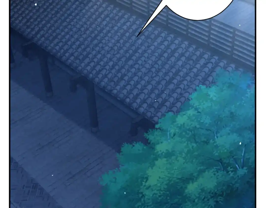 《一等家丁》第368话 城主 第65页