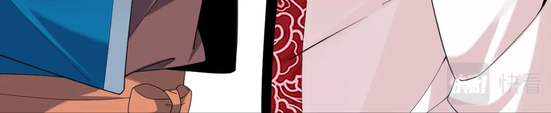 《一等家丁》第368话 城主 第77页