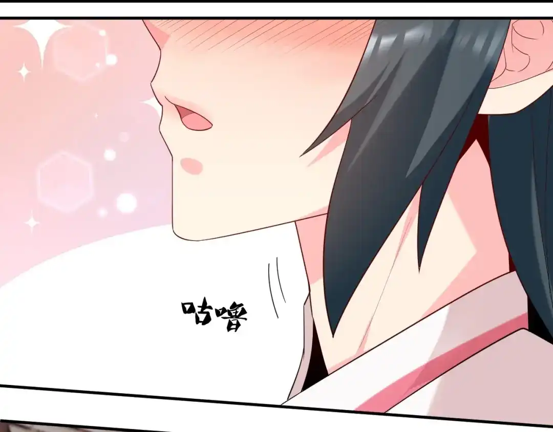 《一等家丁》第368话 城主 第81页