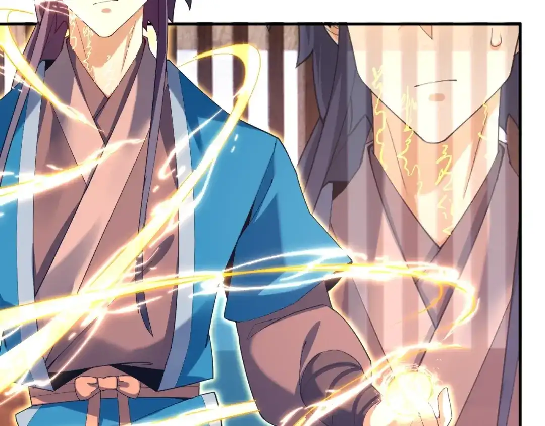 《一等家丁》第369话 障眼法闹笑话 第25页