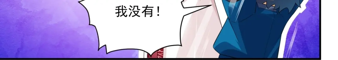 《一等家丁》第369话 障眼法闹笑话 第57页