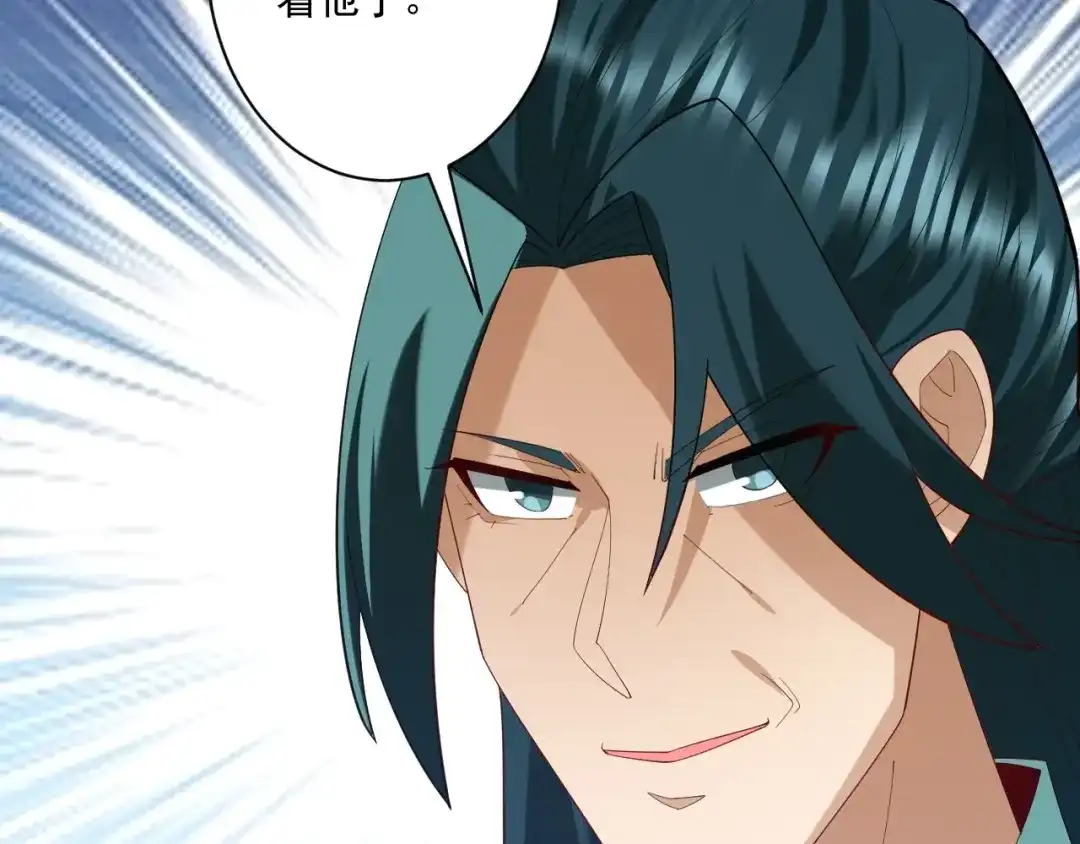《一等家丁》第369话 障眼法闹笑话 第20页