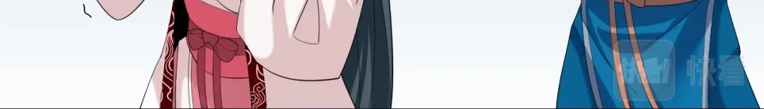 《一等家丁》第369话 障眼法闹笑话 第53页