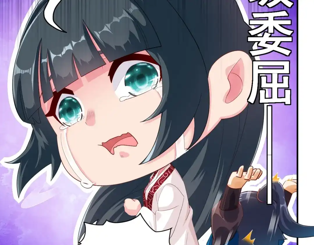 《一等家丁》第369话 障眼法闹笑话 第56页