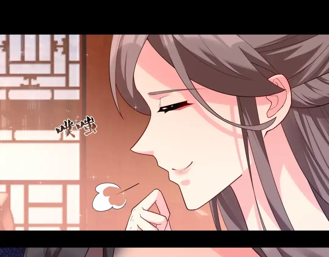 《一等家丁》第369话 障眼法闹笑话 第46页