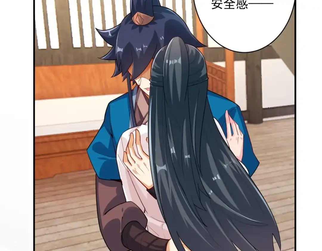 《一等家丁》第369话 障眼法闹笑话 第69页