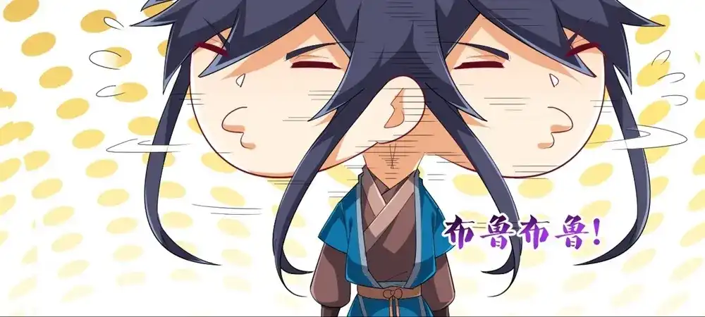 《一等家丁》第370话 天堑之别 第26页