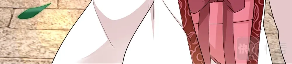 《一等家丁》第370话 天堑之别 第75页