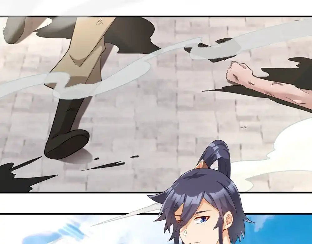 《一等家丁》第370话 天堑之别 第57页