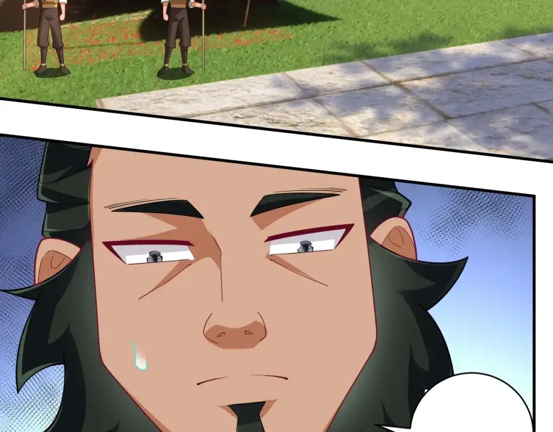 《一等家丁》第371话 校尉 第17页