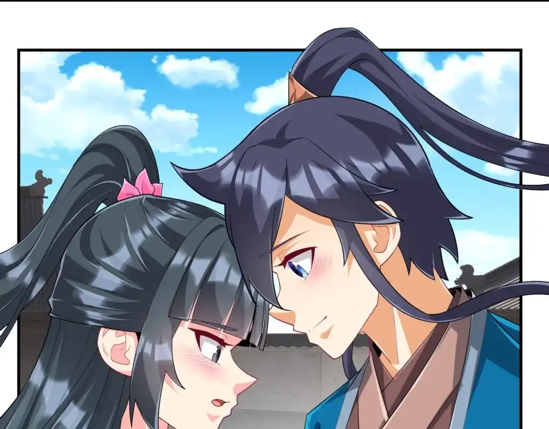 《一等家丁》第371话 校尉 第11页