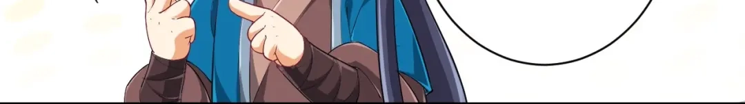 《一等家丁》第371话 校尉 第10页