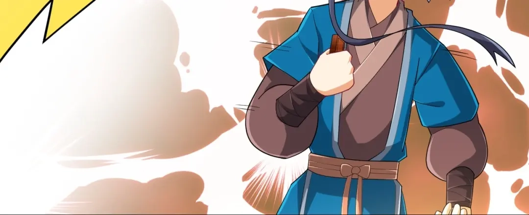 《一等家丁》第371话 校尉 第49页