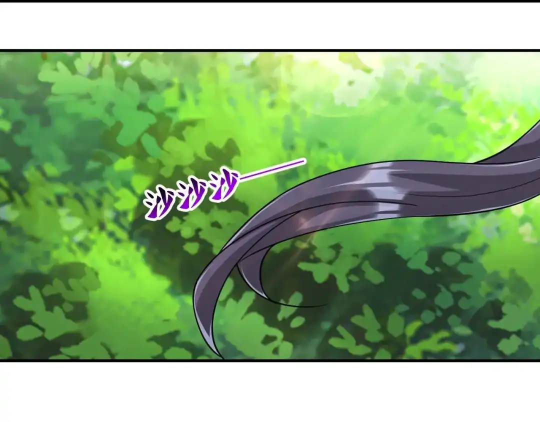 《一等家丁》第372话 揍一顿就好了 第29页