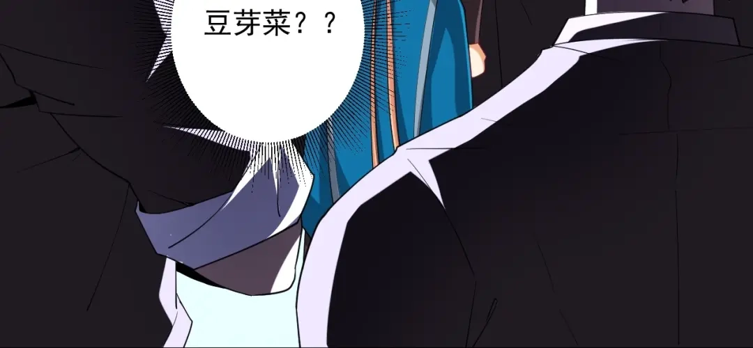 《一等家丁》第372话 揍一顿就好了 第6页
