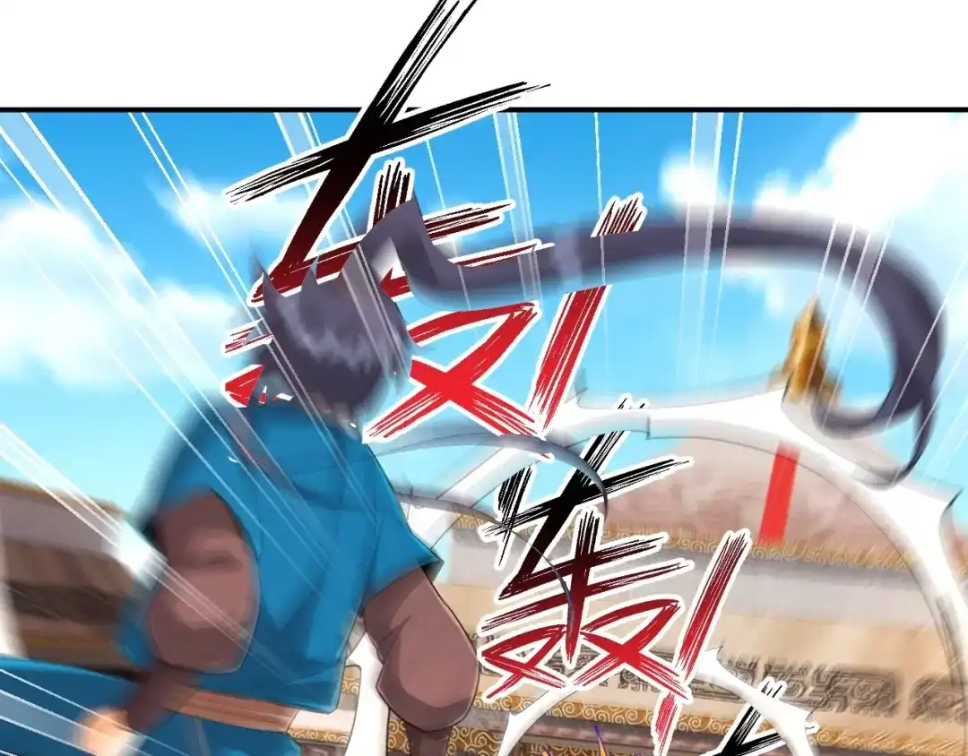 《一等家丁》第373话 营地之争 第70页
