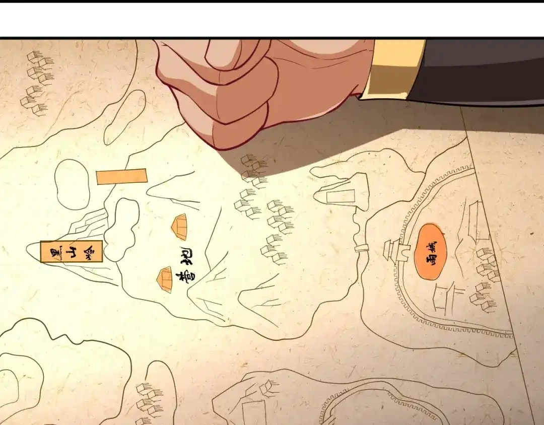 《一等家丁》第373话 营地之争 第16页