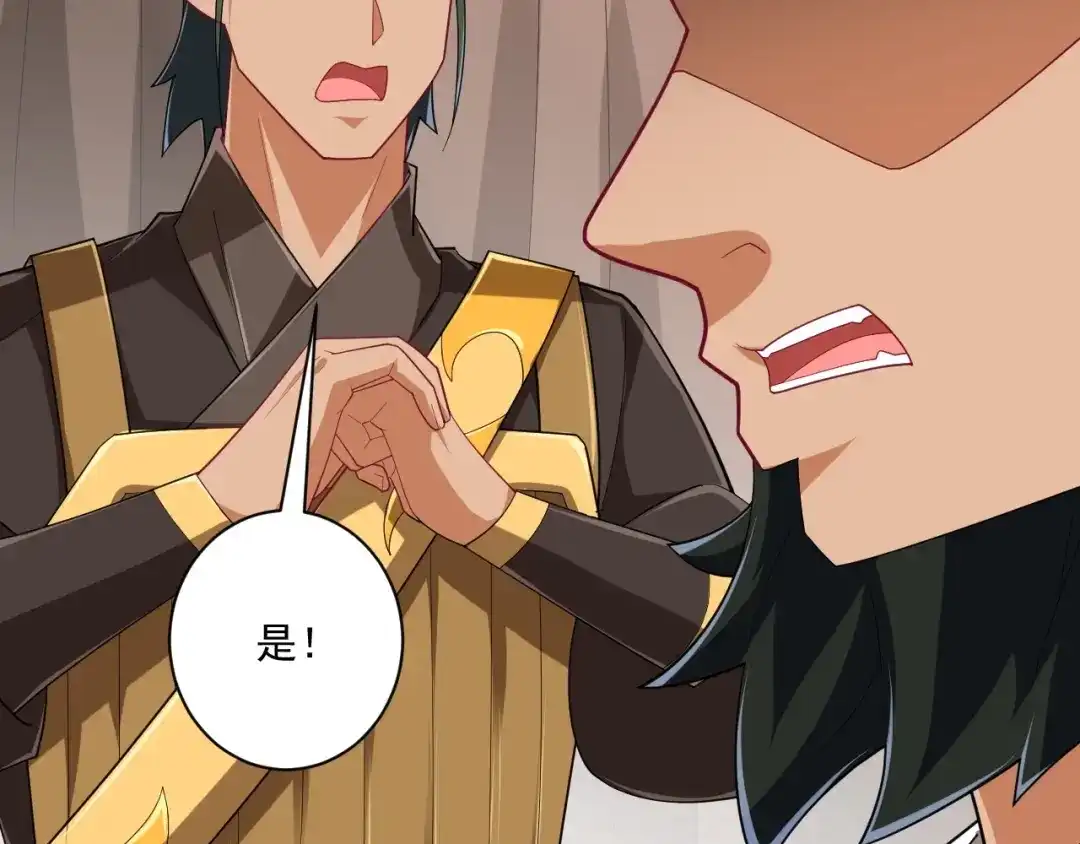 《一等家丁》第373话 营地之争 第14页